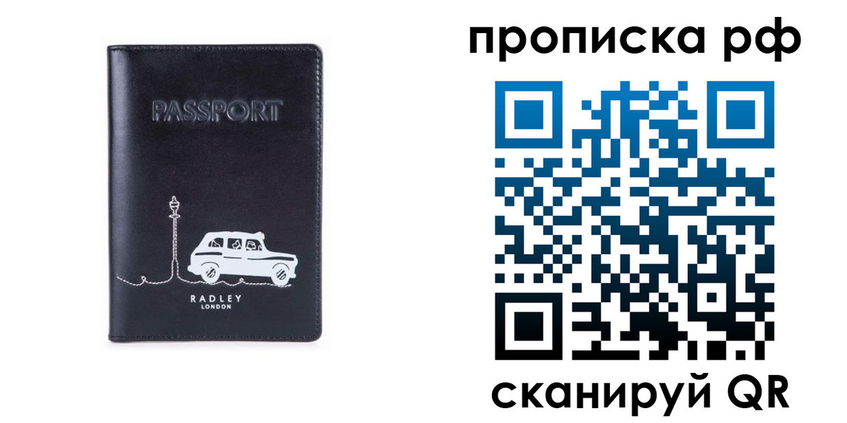 временная регистрация госуслуги в Майском